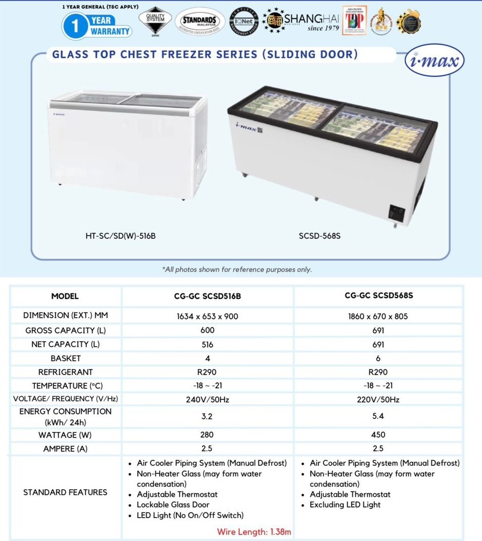 i-max 玻璃顶卧式冰柜推拉门系列 / Glass Top Chest Freezer Sliding