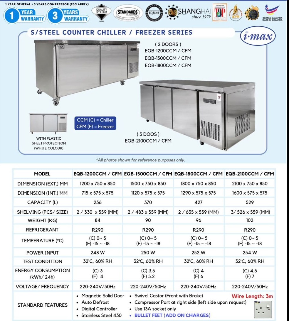 i-max 不锈钢工作台冷藏冷冻系列 / S/Steel Counter Chiller Freezer