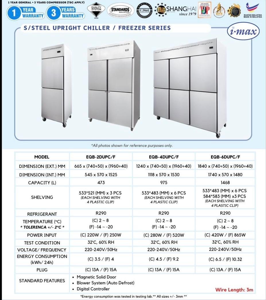 i-max 不锈钢立式冷藏冷冻系列 / S/Steel Upright Chiller Freezer